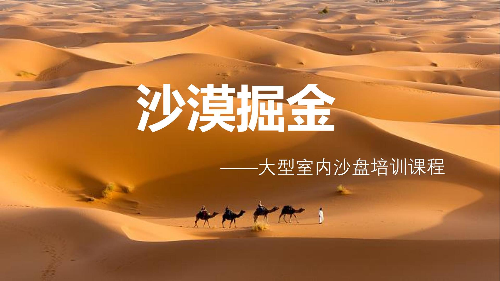 东方嘉禾影视导演制片